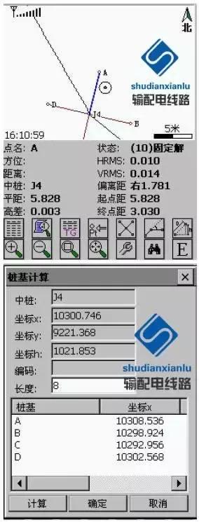 rtk在输电线路复测中的应用,gps输电线路测量教程
