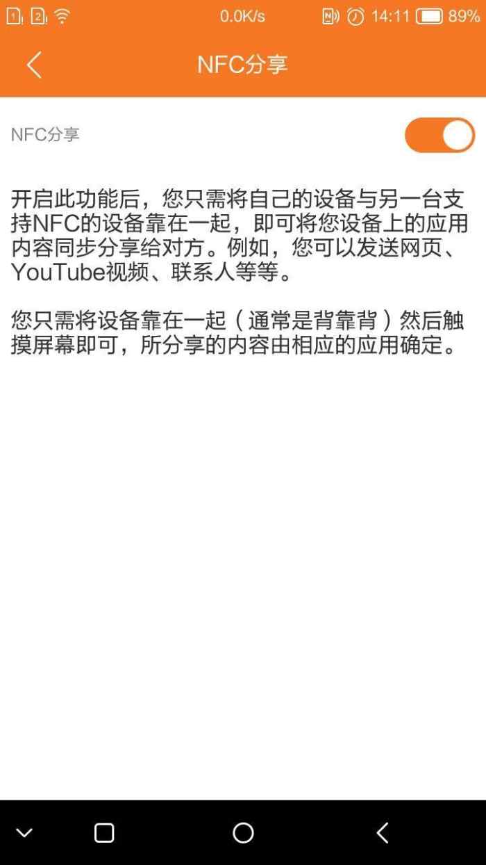 颜值担当，国民大圣红辣椒Q7+评测