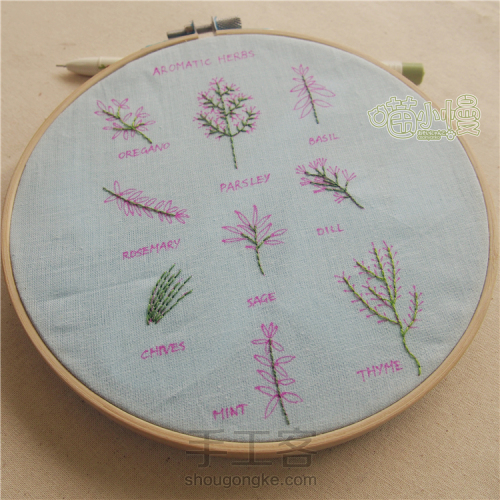 香草花刺绣,手工绣香草视频教程