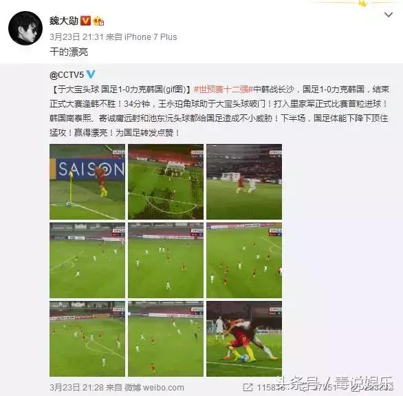 张艺兴发微博祝贺张子枫拿奖,张艺兴世界杯开幕式