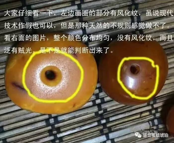 老蜜蜡原矿怎么辨别真假,老蜜蜡蜡饼纹路真假