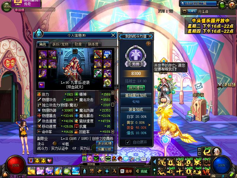 三月八日工作心得,三月搬砖项目