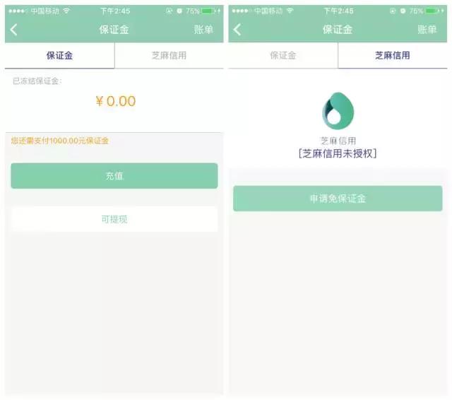 成都共享汽车增至6家，最全实测报告在此！9.9开奔驰都是豁你