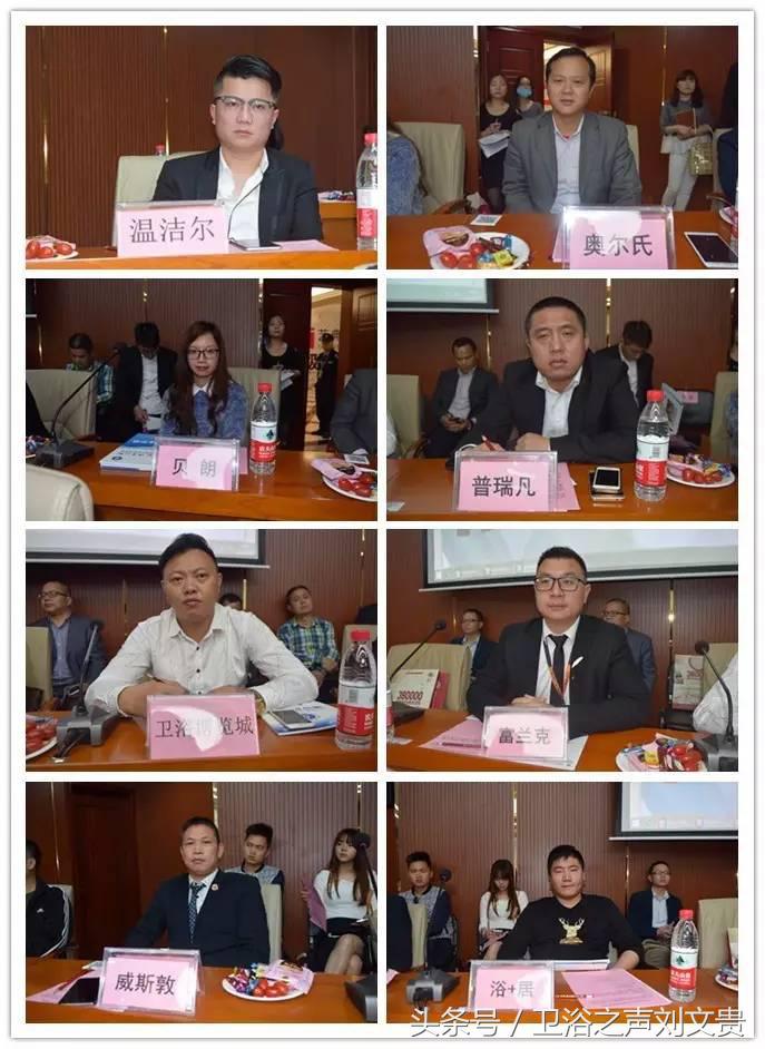 大明宫金盛富森美等十几家知名卖场与家居卫浴企业面对面