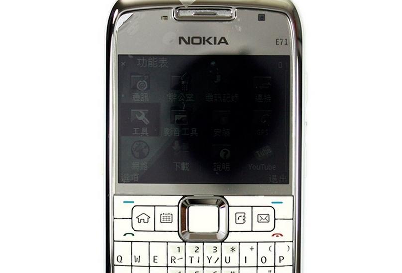 那些当年特别牛逼的按键手机,15年以前的全键盘手机