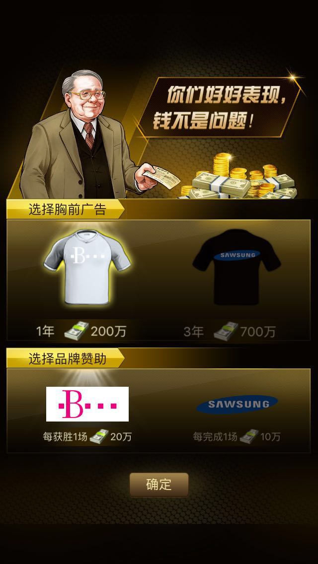 有哪个足球手游有中国队,有什么推荐的足球手游