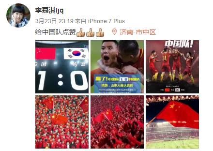 中韩童星大pk,万众瞩目的中韩对抗赛