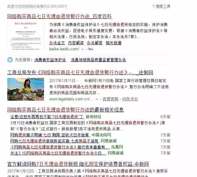 网购商品迟迟不发货有什么原因,网购迟迟不发货怎么举报