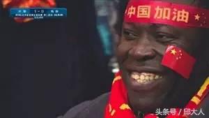 球迷真的存在吗,球迷爱国