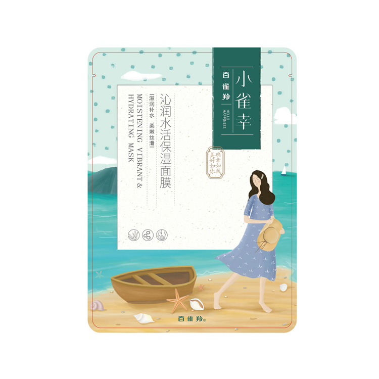 敷完面膜要洗掉再化妆吗,敷完面膜到底需不需要洗脸