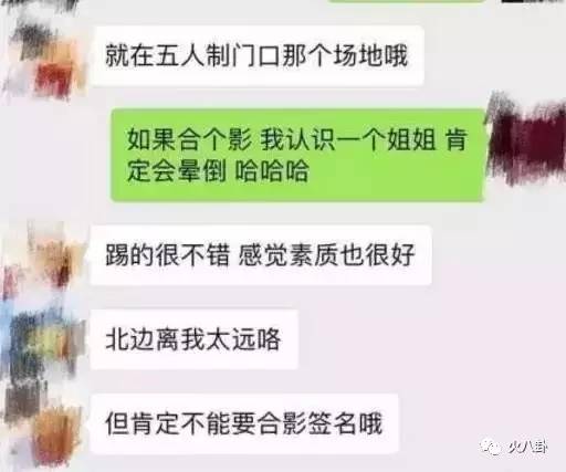 中国队赢韩国队球迷唱歌,中国队赢韩国队球迷反应
