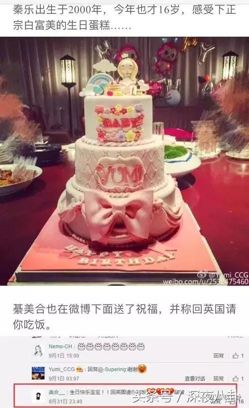 秦奋颜值巅峰,秦奋为啥有识宝能力