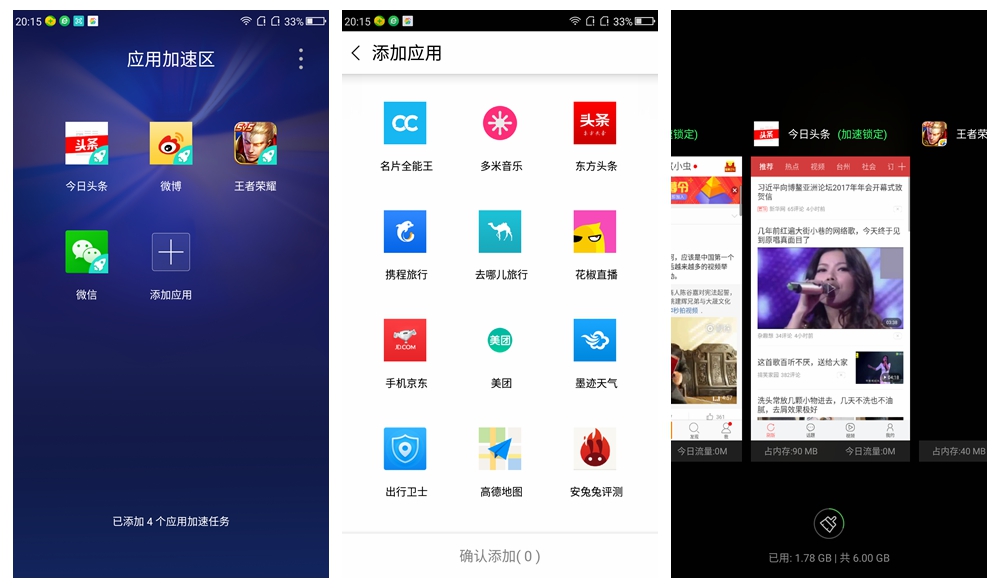 360新款手机n5深度评测,测评360n5