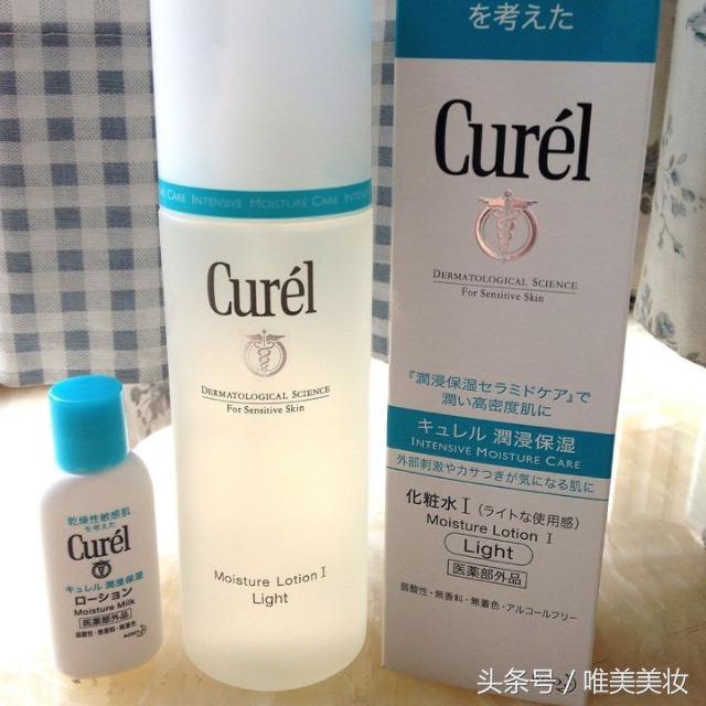 北方春季水乳,春季水乳