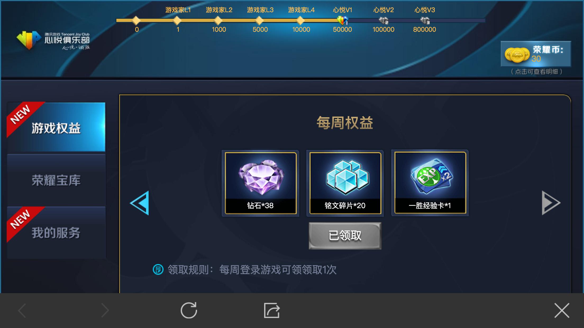 王者荣耀玩了5年都没上过王者,王者荣耀的王者历程