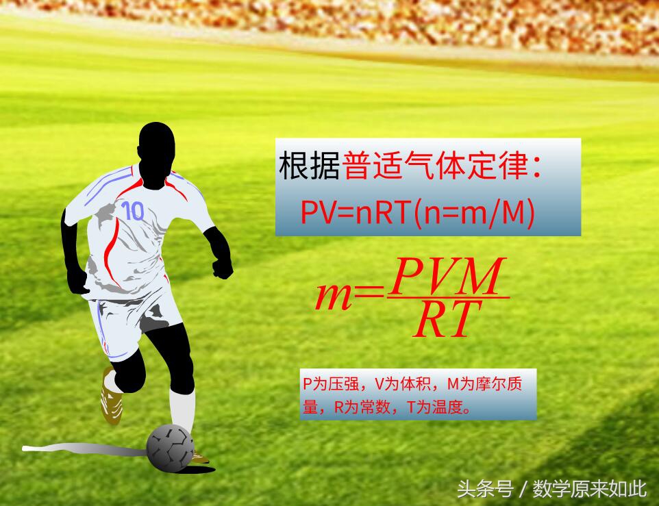 国足有多火,国足真的懂球吗