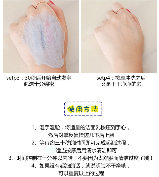 氨基酸洗面奶的功效与作用,氨基酸洗面奶哪个牌子最好