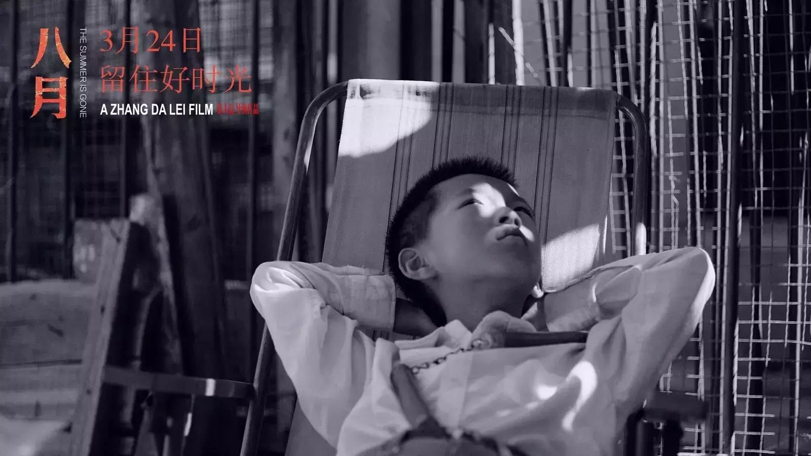 值得看的一部经典电影国产,八月份上映的6部国产电影