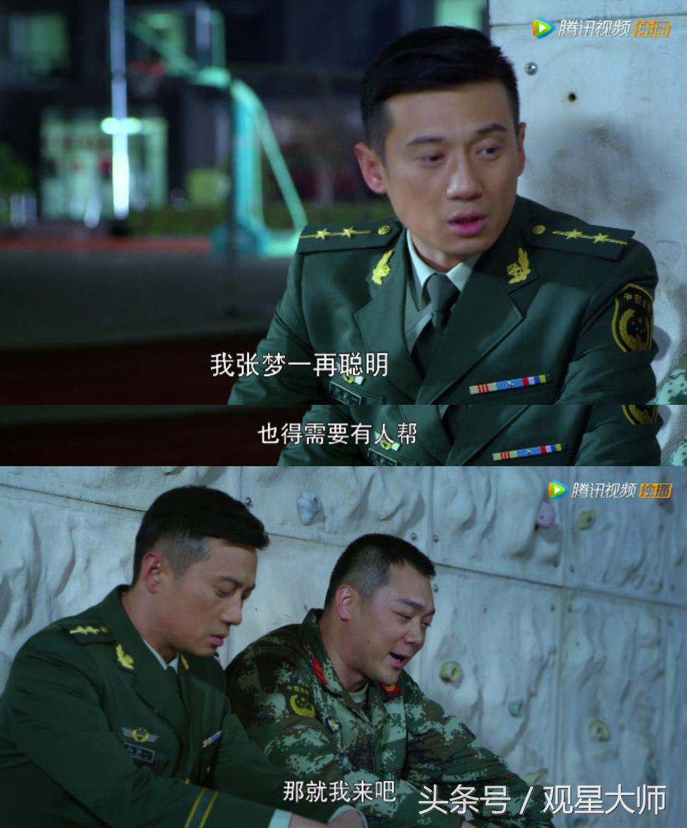 老班长是一个怎样的人,班长的榜样