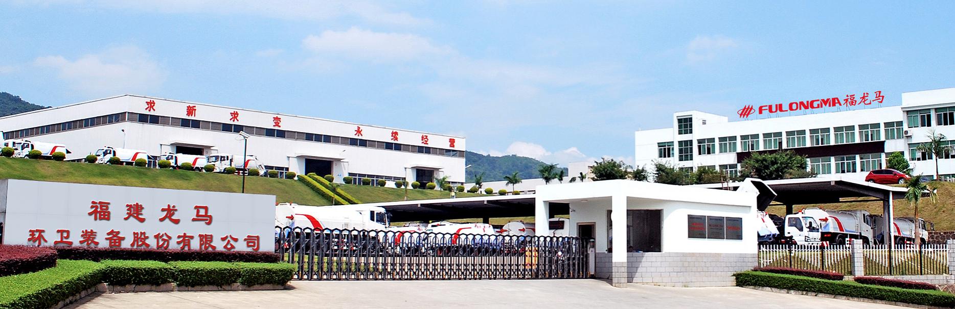 龙马环卫深度分析,龙马环卫最新消息