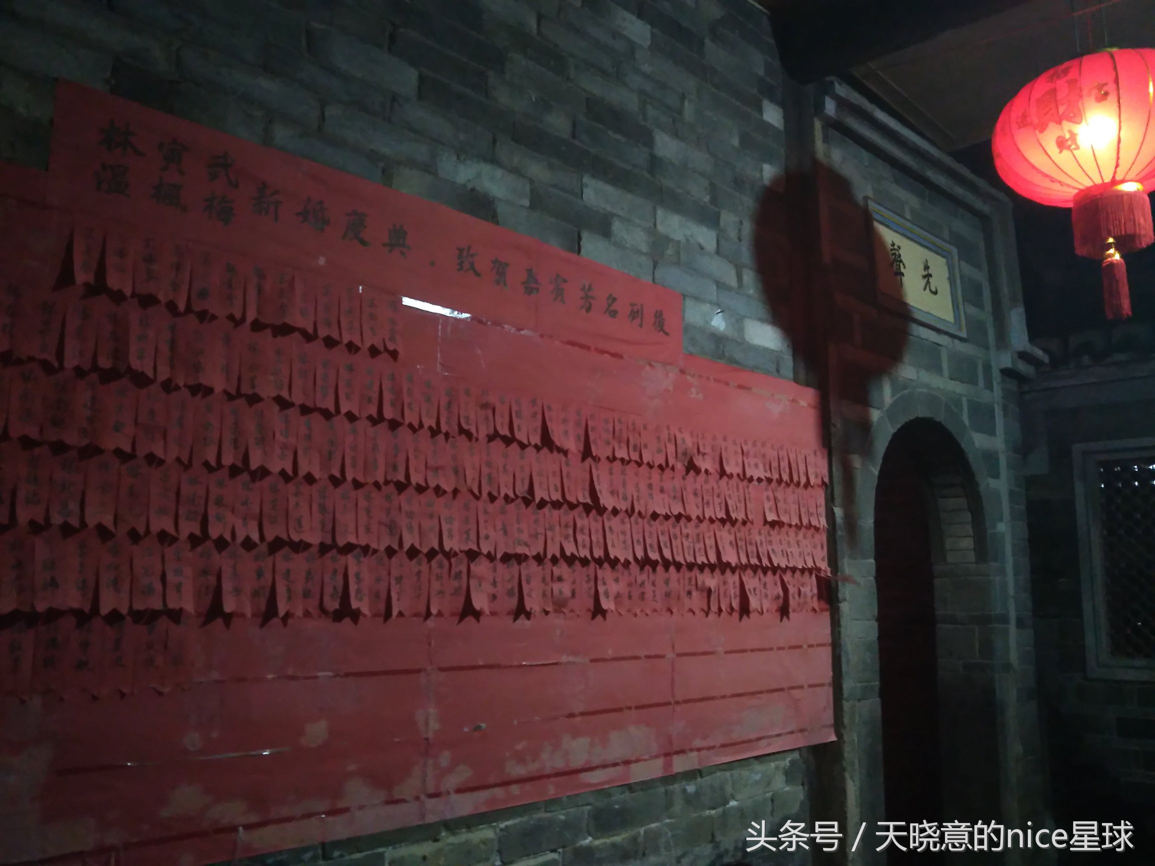 两天一夜，去永定看神秘建筑——土楼