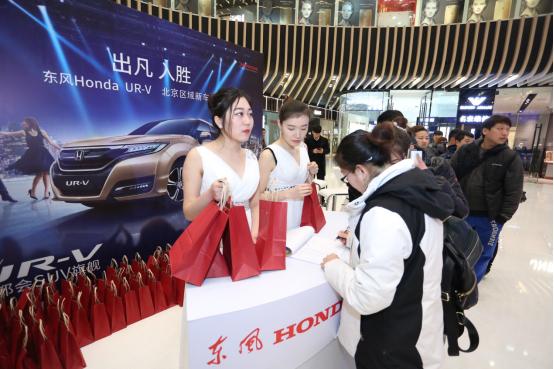 东风hondaurv最新报价,东风honda全新urv试驾