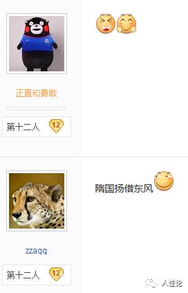 上海虹口足球场着火,上海申花虹口2-1上海上港