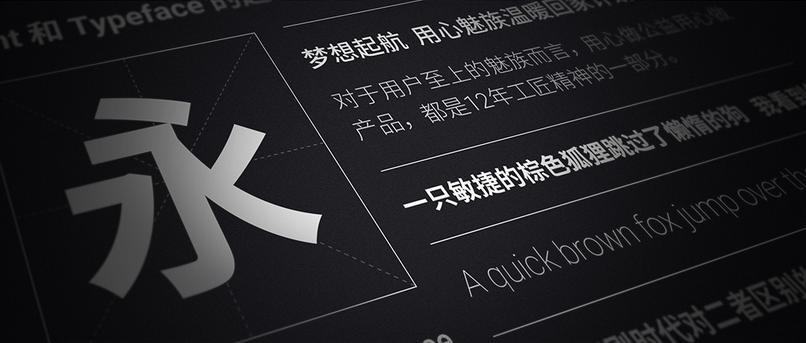 同样是安卓，为何Flyme6给你的感觉更赏心悦目