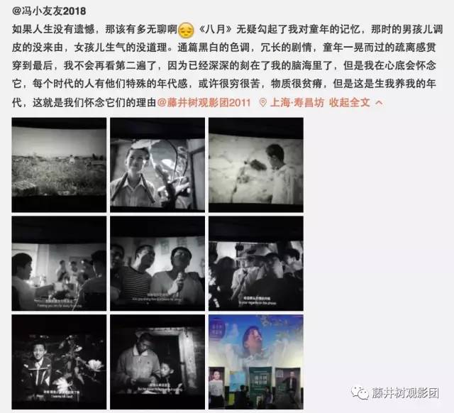 90年代美好回忆,九十年代的美好回忆