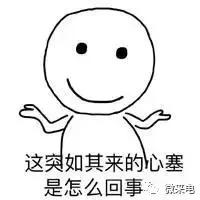 如何优雅的拒接（挂断）对方电话？