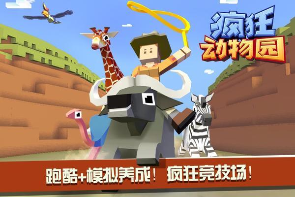 天天过马路其他模式怎么玩,天天过马路新模式