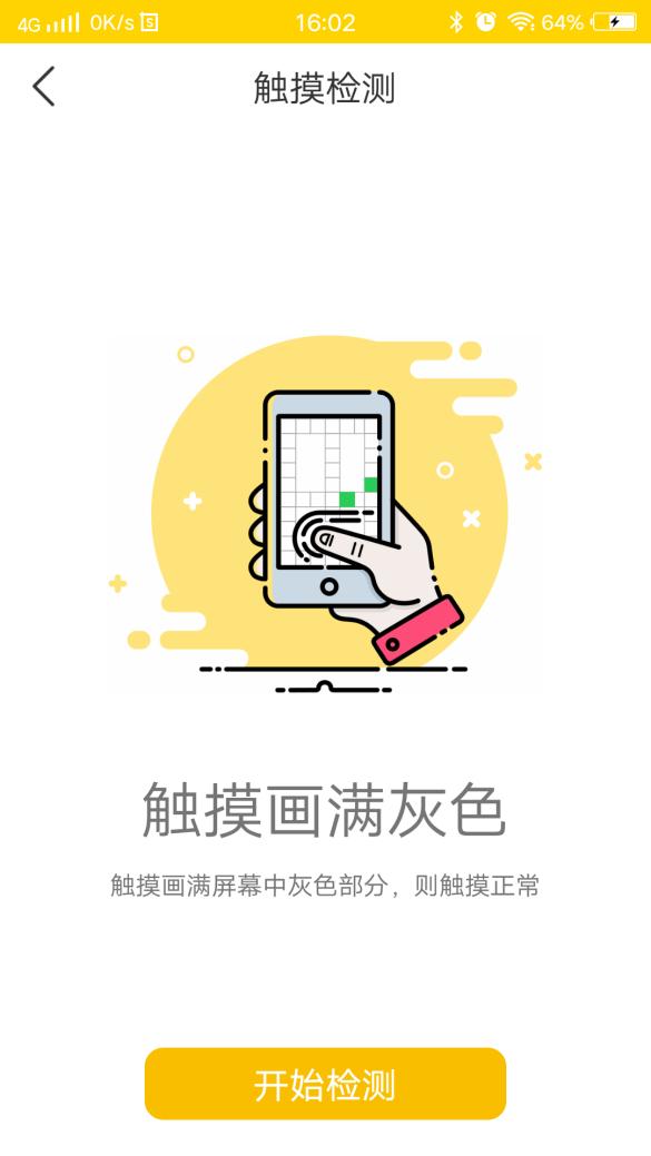 买二手魅族手机如何不翻车,买二手苹果手机怎么避免翻车