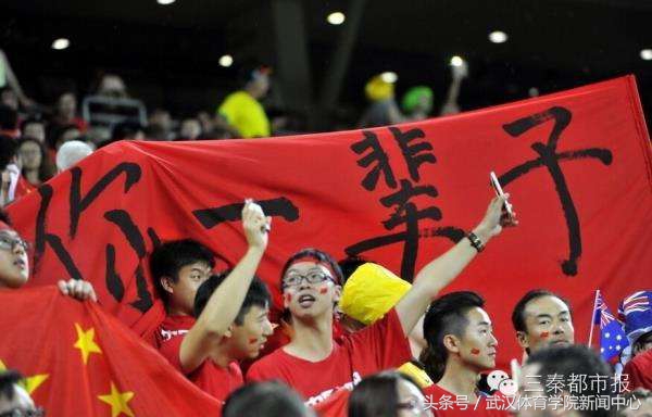 球迷不离不弃陪国足直到最后,国足赛后面对球迷