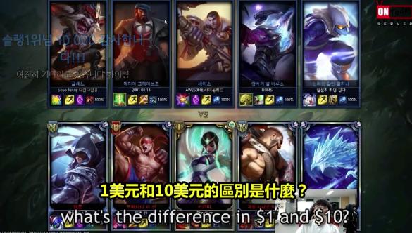 1美元打赏没有提示音？没想到你是这样的Faker！