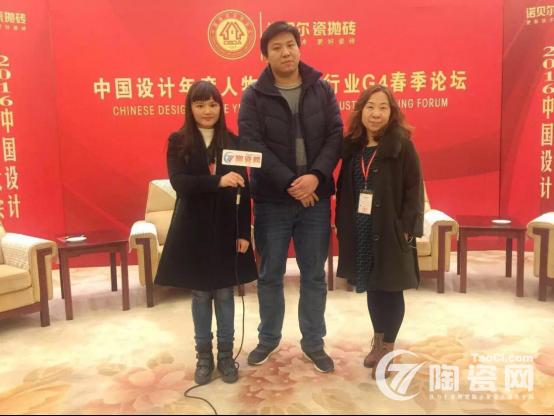 鹰牌瓷砖获得的荣誉,鹰牌瓷砖中国制造