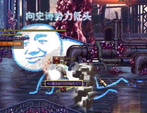 dnf实用的七个补丁推荐,dnf有哪些帅气的补丁