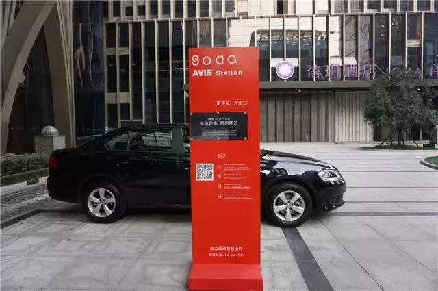 没有smart,只有国产车!成都6家共享汽车,老司机最全测评