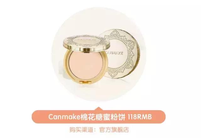 只花1000元！搞定全套彩妆！