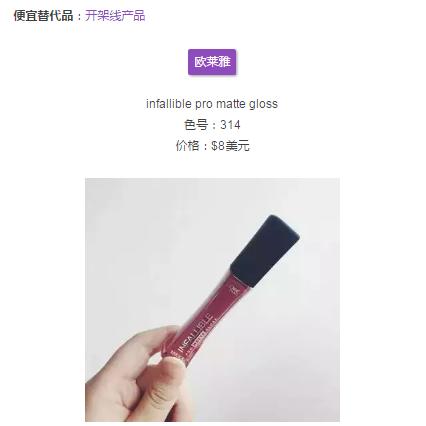 温柔好用的豆沙色产品，除了大牌，还有这些平价替代品