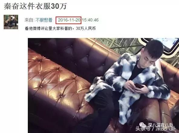 秦奋颜值巅峰,秦奋为啥有识宝能力