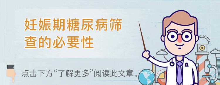 医生解说唐氏综合征,dna筛查和唐氏筛查有什么区别