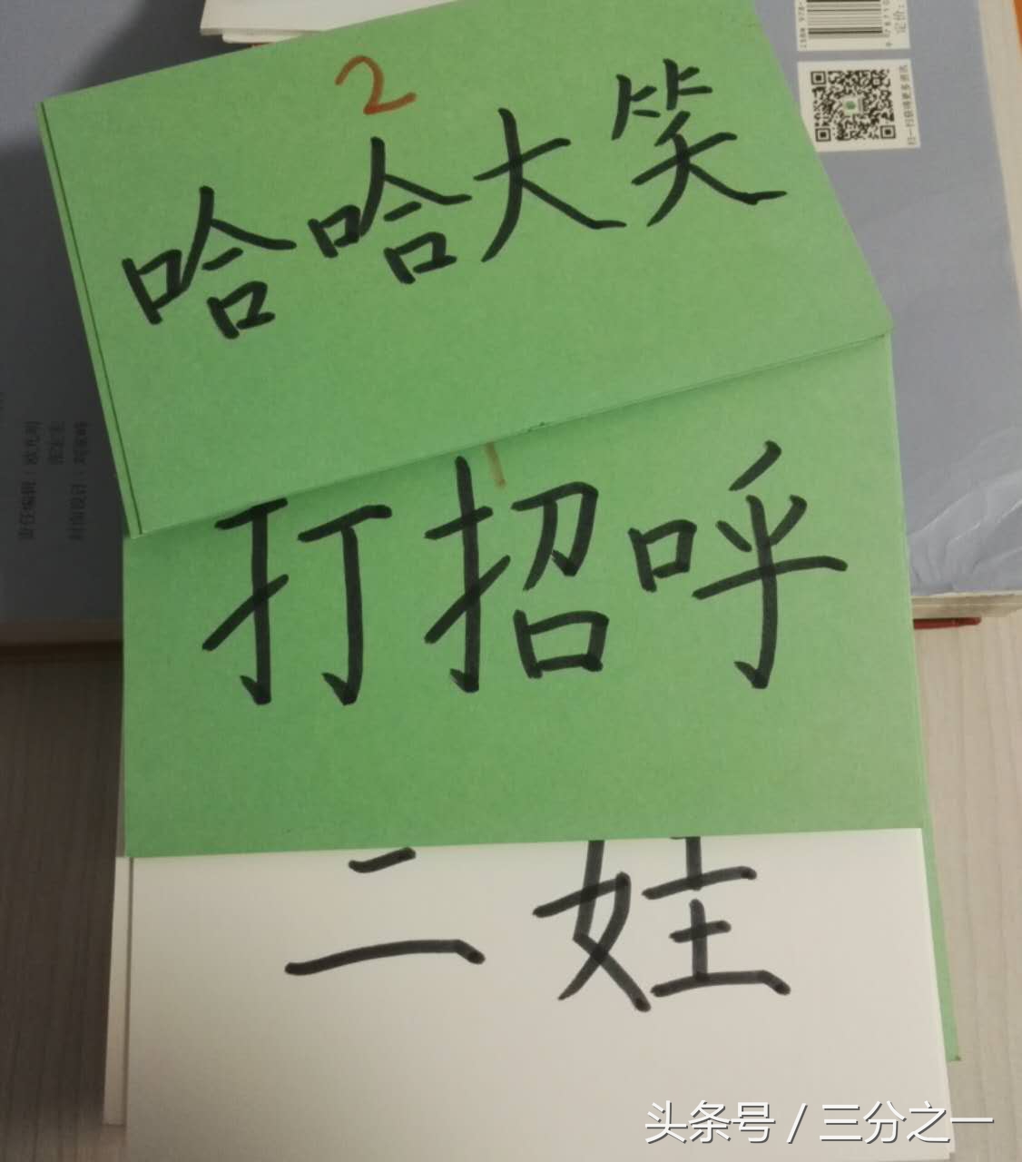 识字卡片有用吗,识字卡片哪种适合孩子
