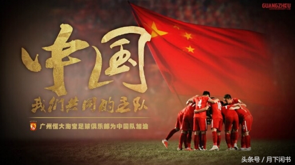 足球中伊之战最新消息,足球今日比赛预测英格兰