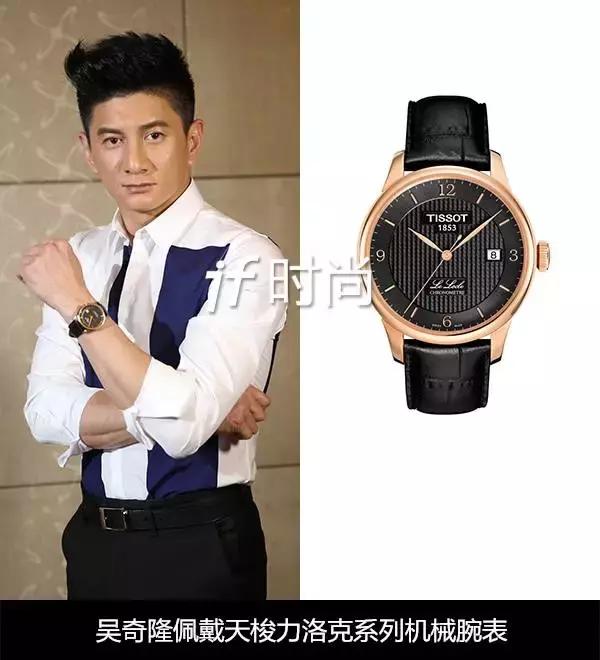 杨洋北斗手表,杨洋同款腕表