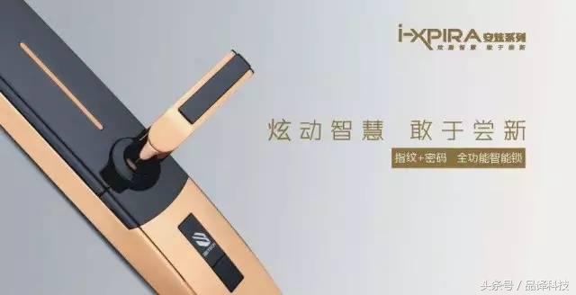 密码门锁品牌排行榜前十名,指纹密码门锁品牌排行榜