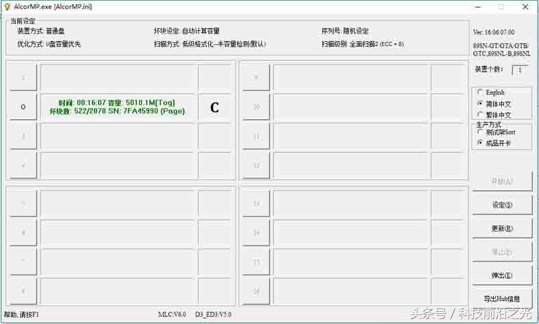 写保护的u盘怎么取消写保护,u盘提示写了保护怎么去除写保护