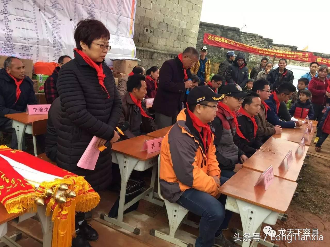 广西区同心助学捐赠仪式,关工委爱心捐助资金发放仪式