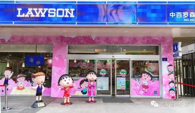 樱桃小丸子有多受欢迎,樱桃小丸子从乌冬面之乡回来了