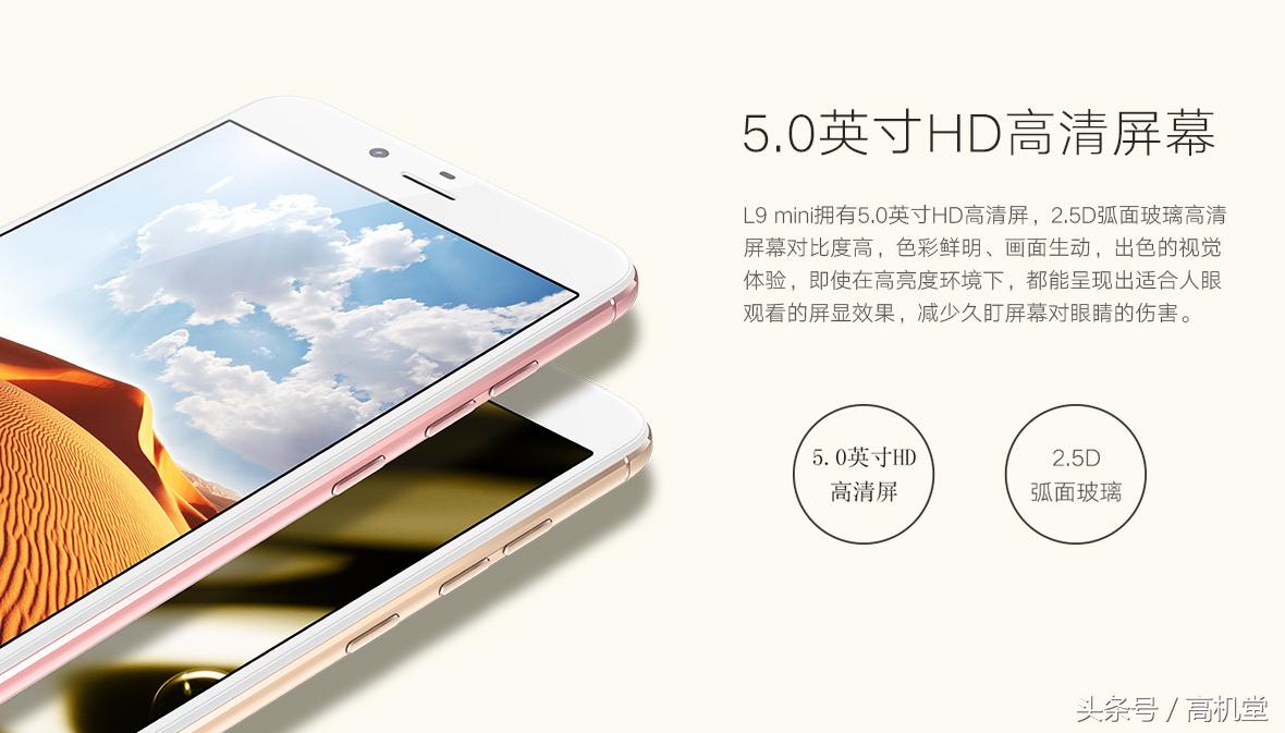 朵唯a19支持微信分身吗,朵唯9.9秒杀手机能用吗