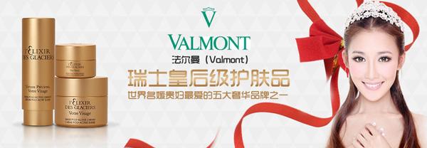 妍丽最贵的护肤品牌是哪个 (妍丽卖的最好的护肤品)